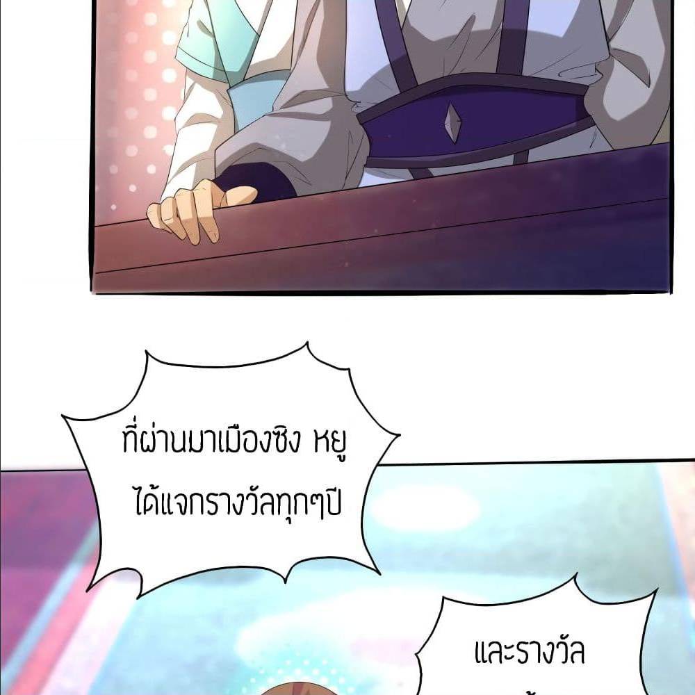 อ่านมังงะ การ์ตูน